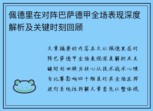 comment-img