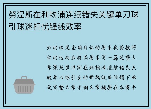 comment-img