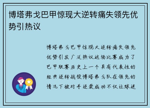 comment-img