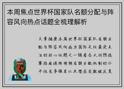 comment-img